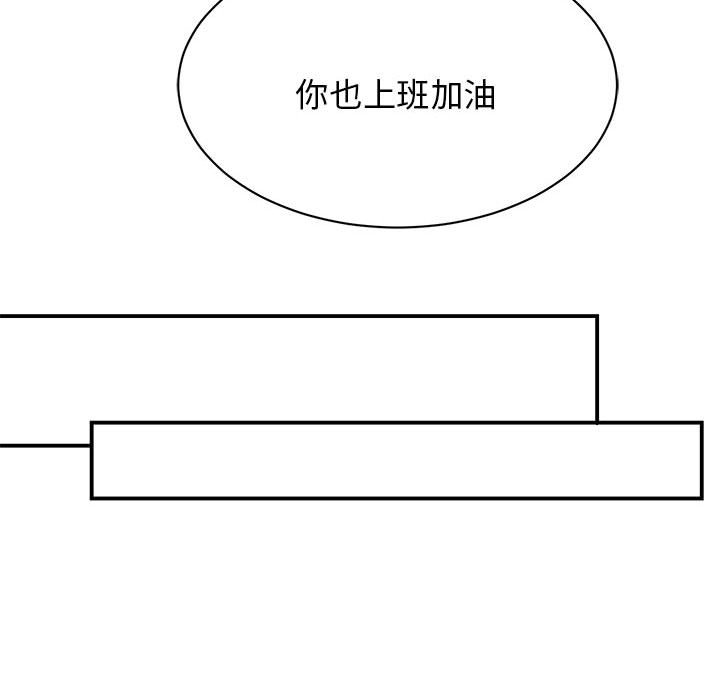 我的完美缪斯  第4话 漫画图片70.jpg