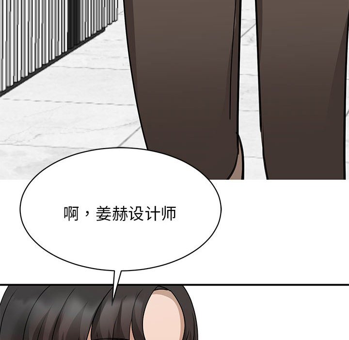 我的完美缪斯  第4话 漫画图片86.jpg