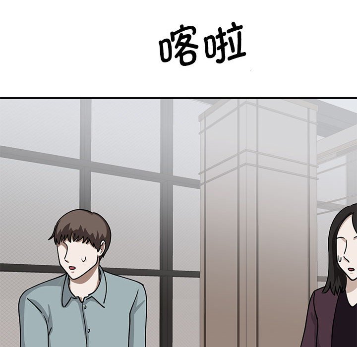 我的完美缪斯  第4话 漫画图片141.jpg