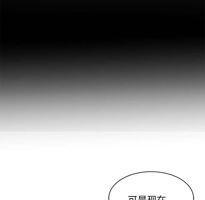 韩漫《我的完美缪斯》第5話 全集在线阅读 11