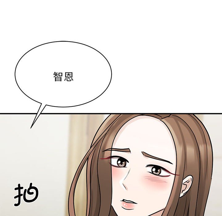 我的完美缪斯  第6话 漫画图片6.jpg