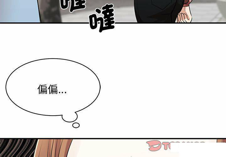 我的完美缪斯  第8话 漫画图片3.jpg