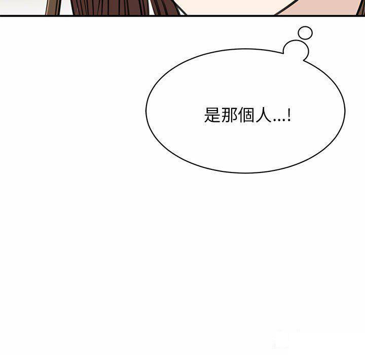 我的完美缪斯  第8话 漫画图片5.jpg