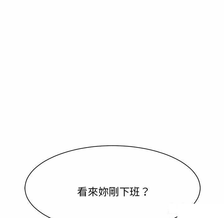 我的完美缪斯  第8话 漫画图片9.jpg