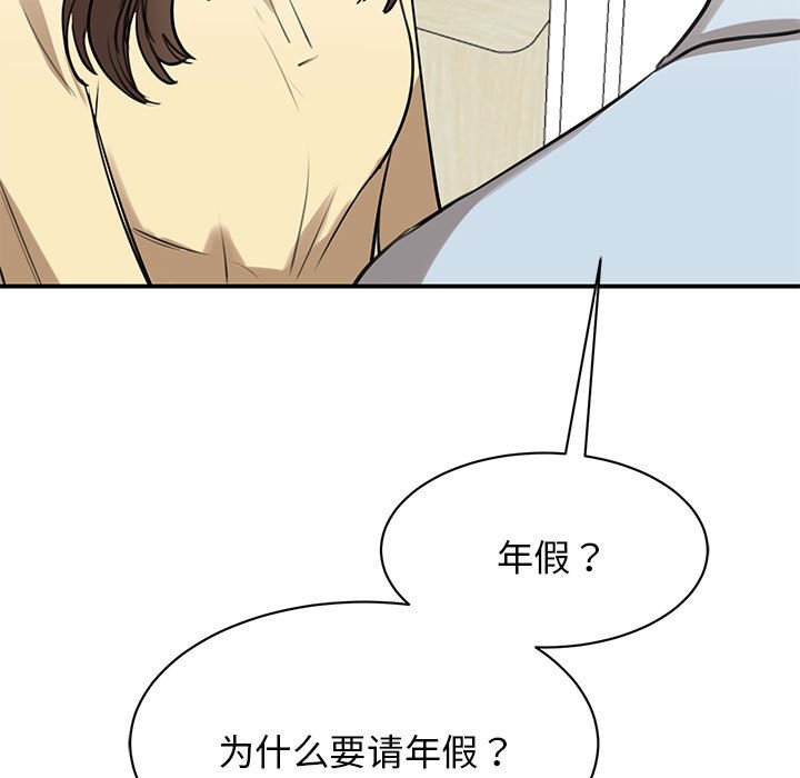 我的完美缪斯  第9话 漫画图片7.jpg