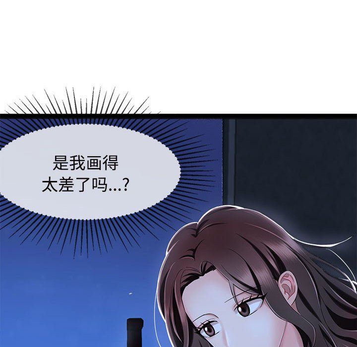 疯了才结婚  第1话 漫画图片54.jpg