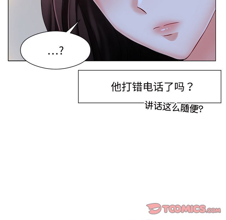 疯了才结婚  第1话 漫画图片57.jpg