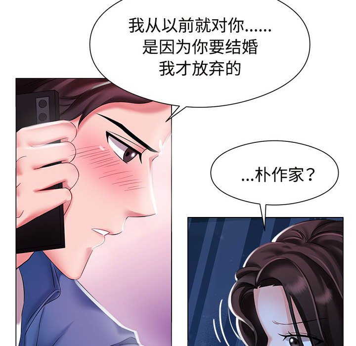 疯了才结婚  第1话 漫画图片60.jpg