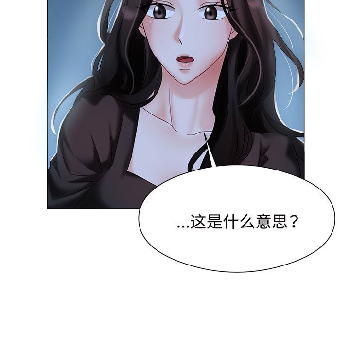 疯了才结婚  第1话 漫画图片63.jpg