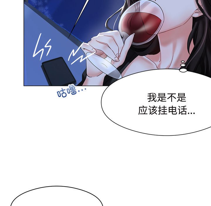 疯了才结婚  第1话 漫画图片69.jpg