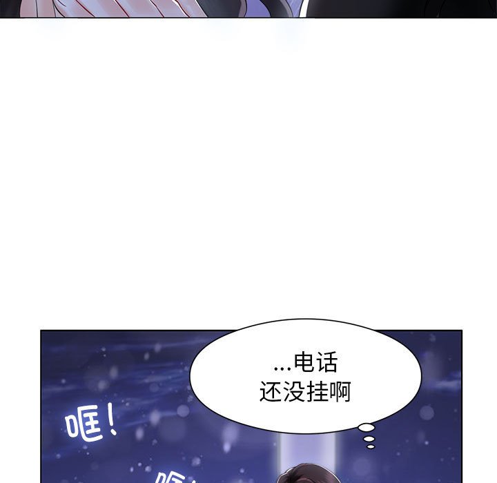 疯了才结婚  第1话 漫画图片99.jpg