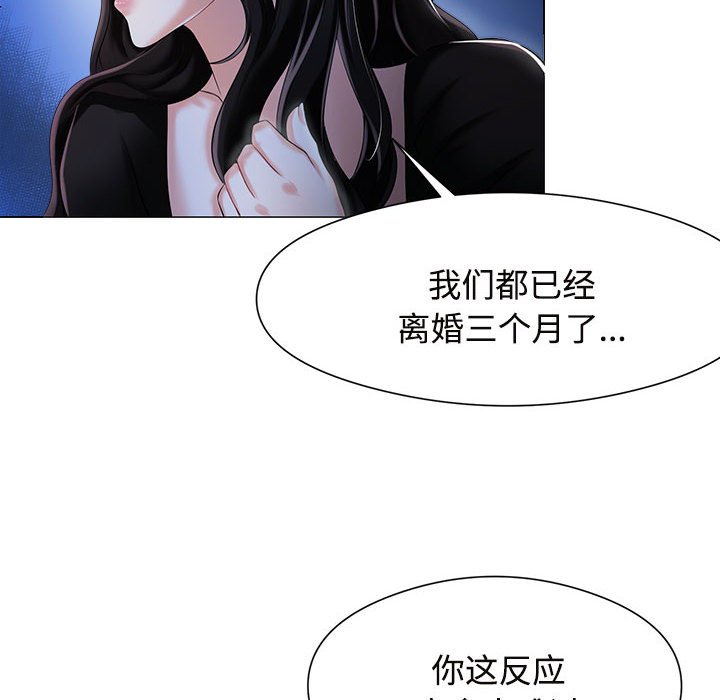 疯了才结婚  第1话 漫画图片112.jpg