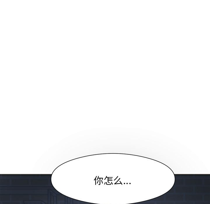 疯了才结婚  第1话 漫画图片117.jpg