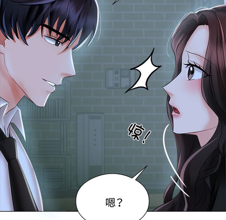 疯了才结婚  第1话 漫画图片129.jpg