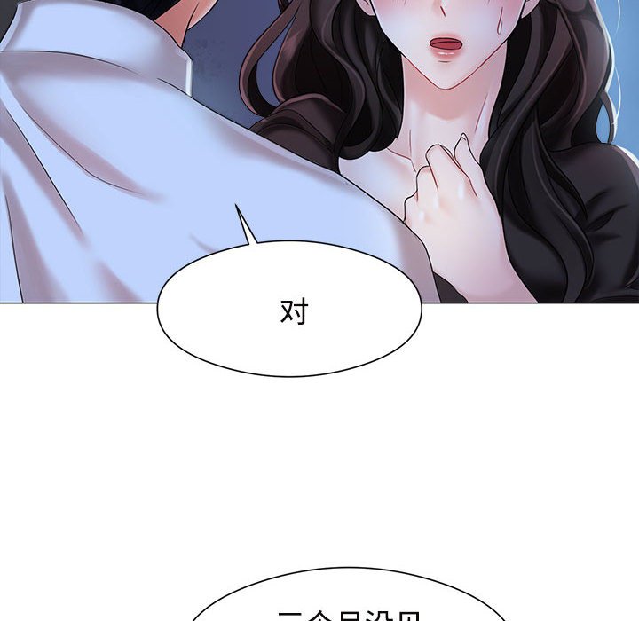 疯了才结婚  第1话 漫画图片134.jpg