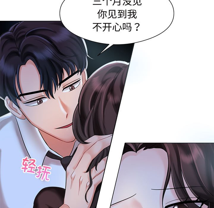 疯了才结婚  第1话 漫画图片135.jpg