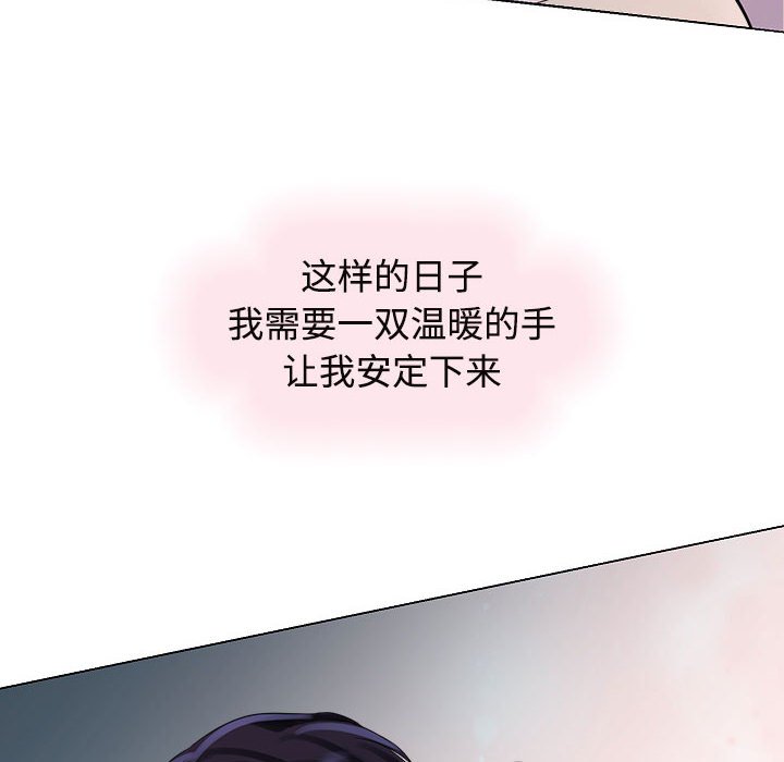 疯了才结婚  第1话 漫画图片146.jpg