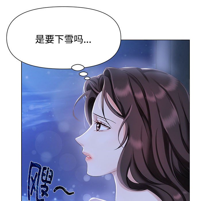 疯了才结婚  第1话 漫画图片14.jpg