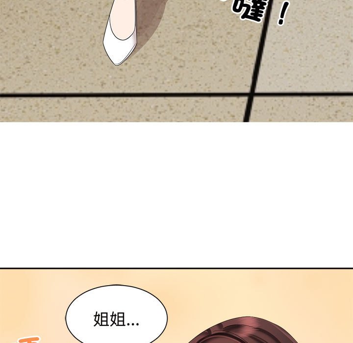 疯了才结婚  第19话 漫画图片5.jpg