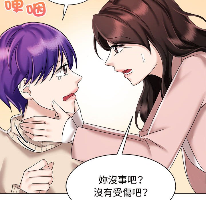 疯了才结婚  第19话 漫画图片6.jpg