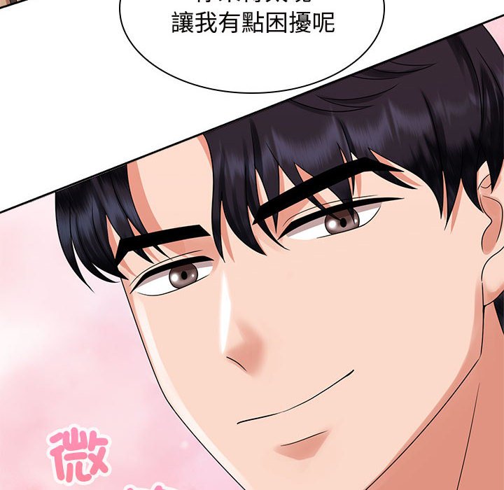 疯了才结婚  第21话 漫画图片6.jpg