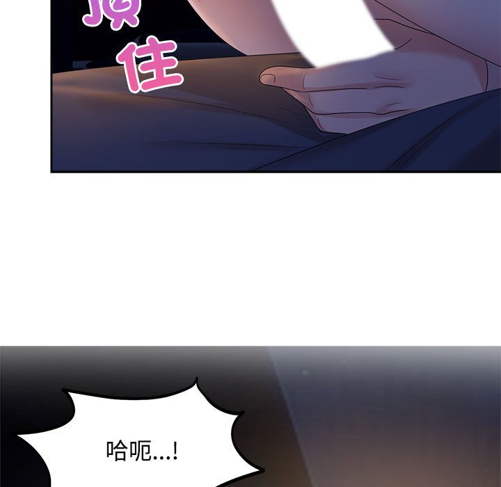 疯了才结婚  第22话 漫画图片9.jpg