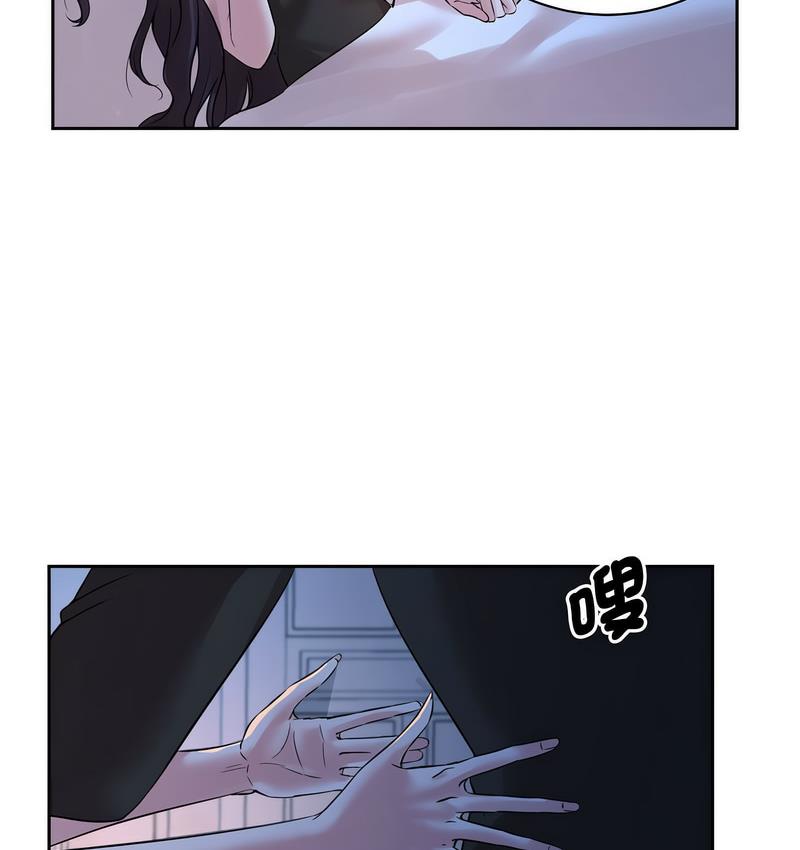 疯了才结婚  第23话 漫画图片7.jpg