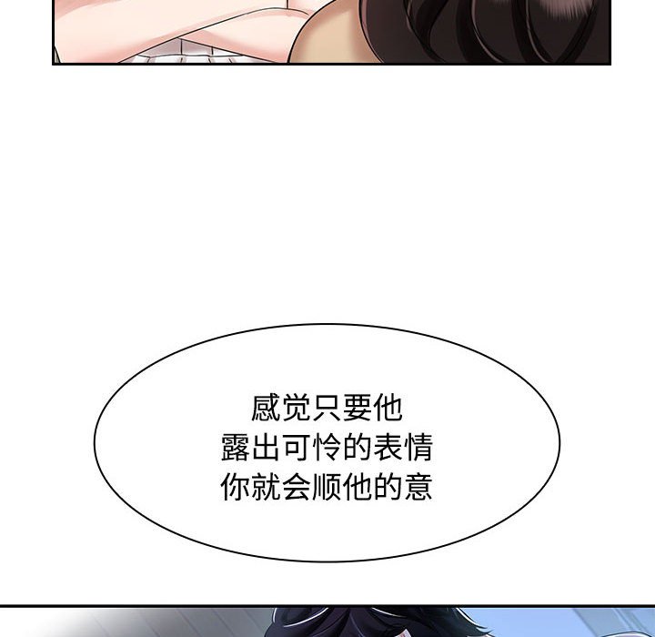 疯了才结婚  第3话 漫画图片22.jpg