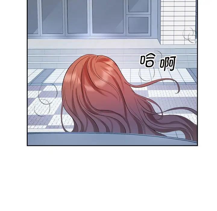 疯了才结婚  第33话 漫画图片7.jpg