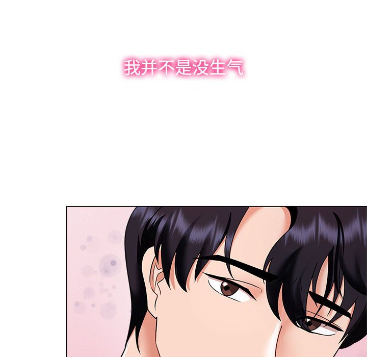 疯了才结婚  第4话 漫画图片76.jpg