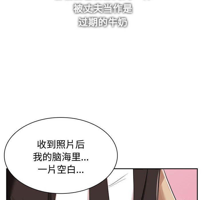 疯了才结婚  第4话 漫画图片105.jpg