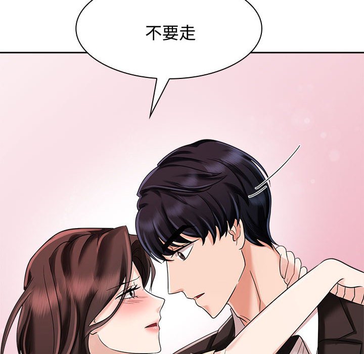 疯了才结婚  第4话 漫画图片113.jpg