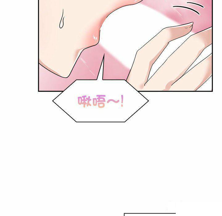 疯了才结婚  第5话 漫画图片28.jpg