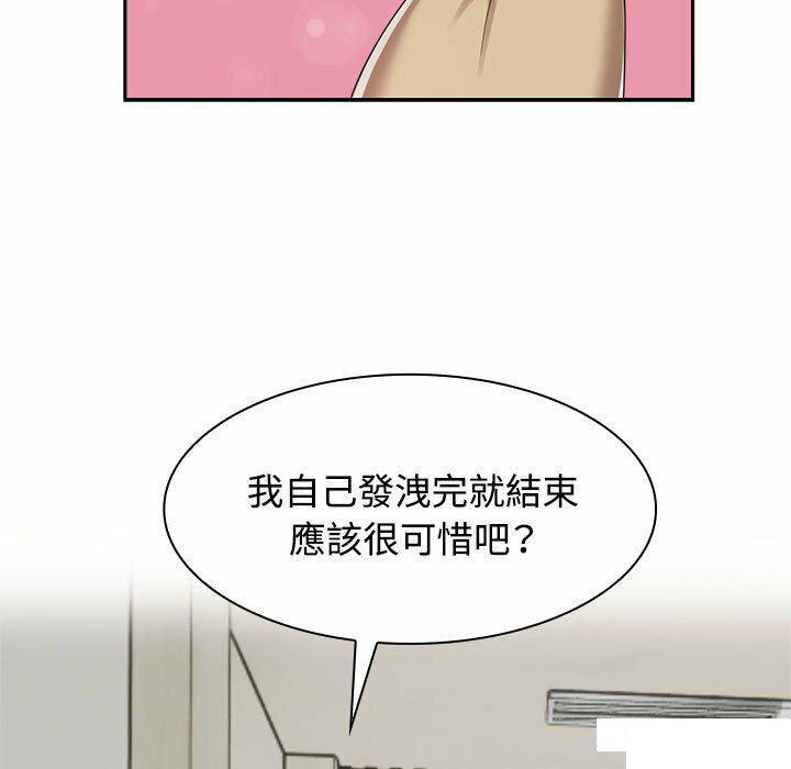 疯了才结婚  第5话 漫画图片45.jpg