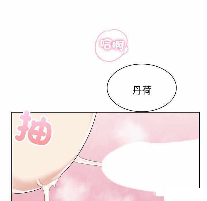 疯了才结婚  第5话 漫画图片85.jpg