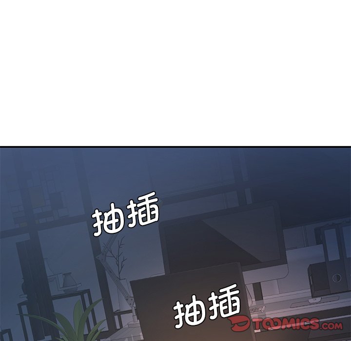 情迷研究室 韩漫无遮挡 - 阅读 第 1 话 5