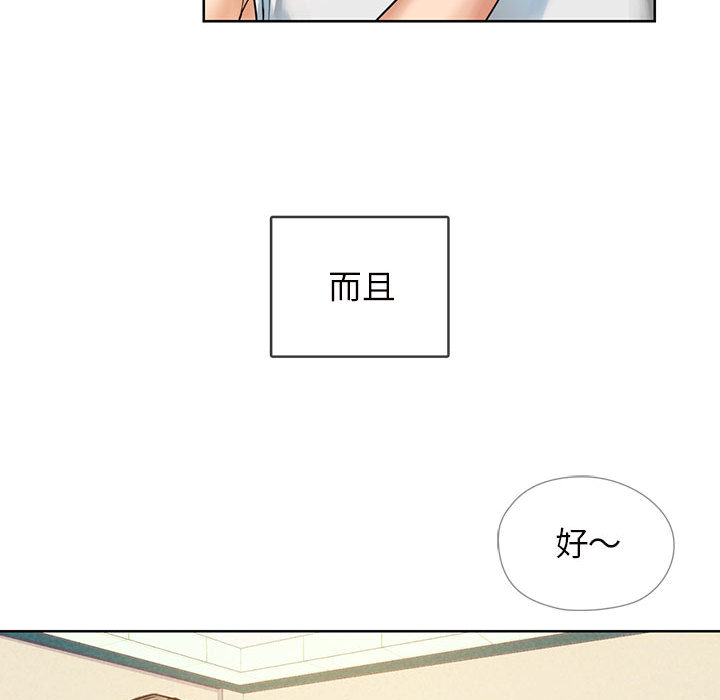 难以克制的欲望  第 1 话 漫画图片24.jpg