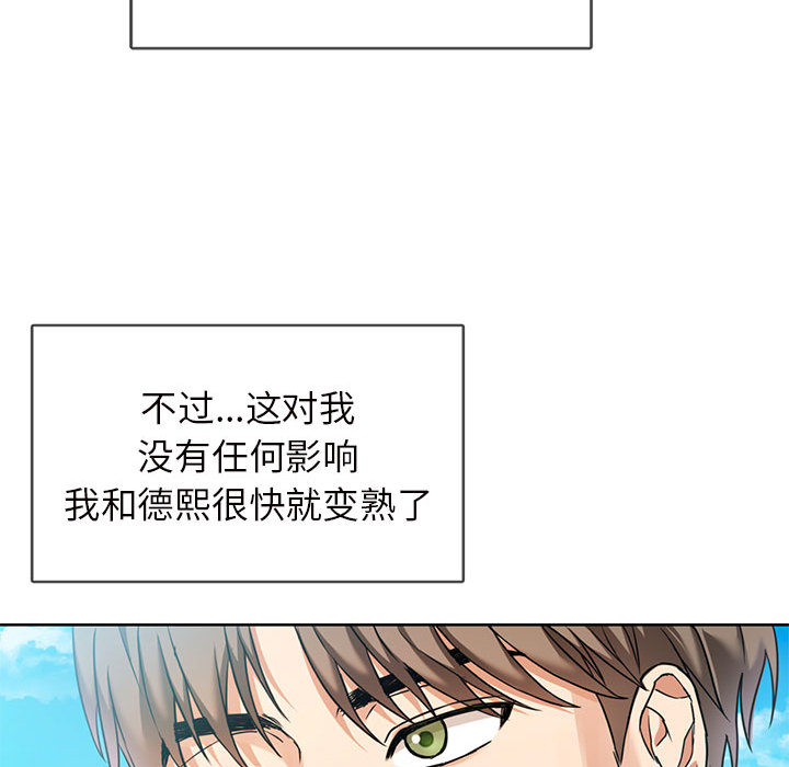 难以克制的欲望  第 1 话 漫画图片35.jpg