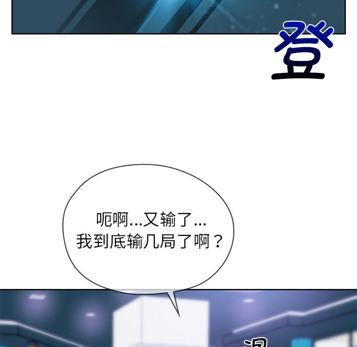 难以克制的欲望  第 1 话 漫画图片40.jpg