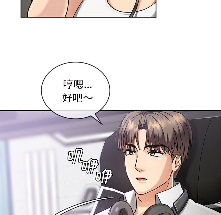 难以克制的欲望  第 1 话 漫画图片47.jpg