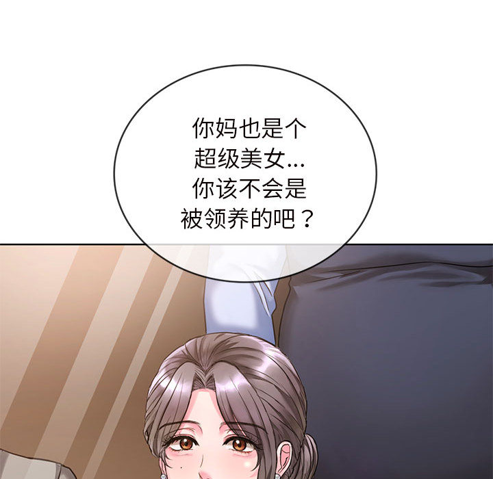 难以克制的欲望  第 1 话 漫画图片63.jpg