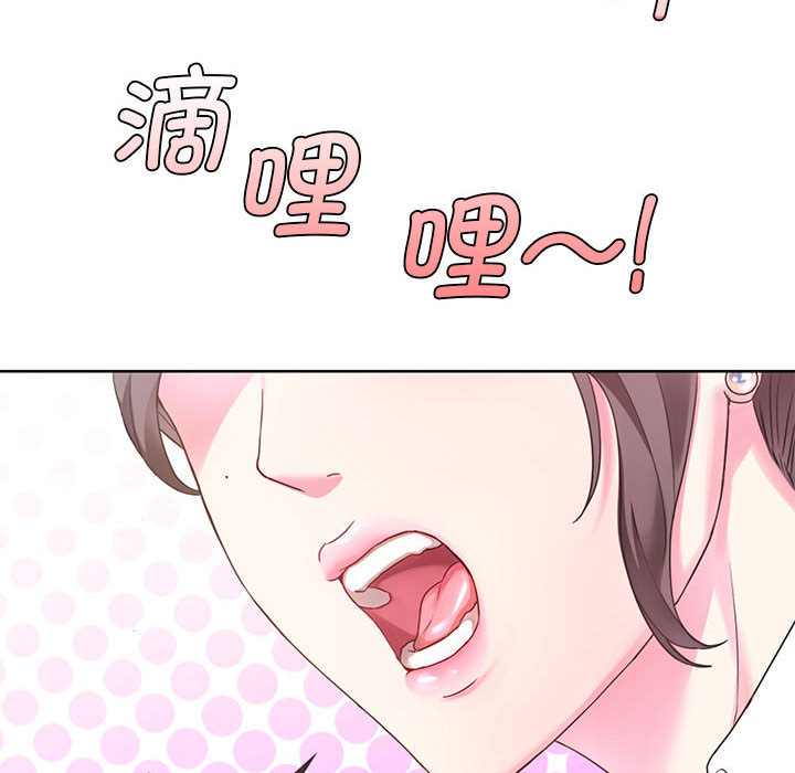 难以克制的欲望  第 1 话 漫画图片69.jpg