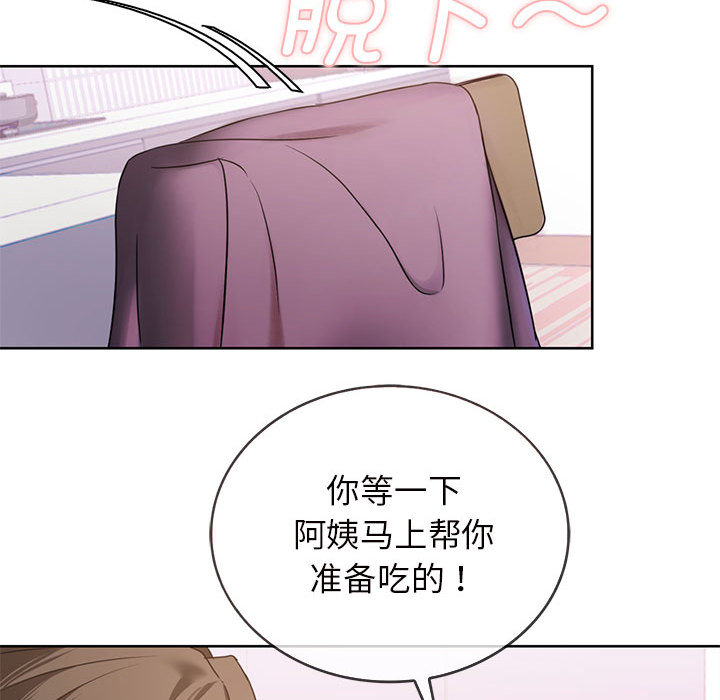 难以克制的欲望  第 1 话 漫画图片87.jpg