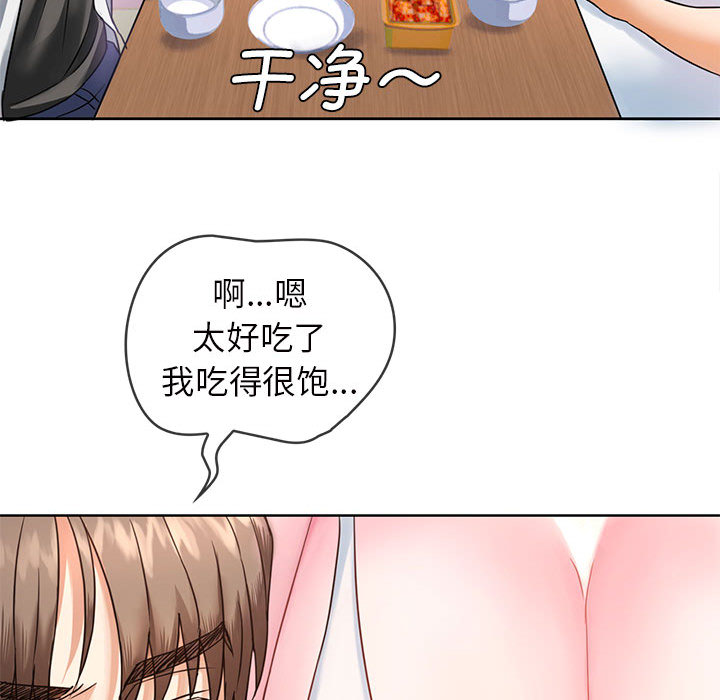 难以克制的欲望  第 1 话 漫画图片108.jpg