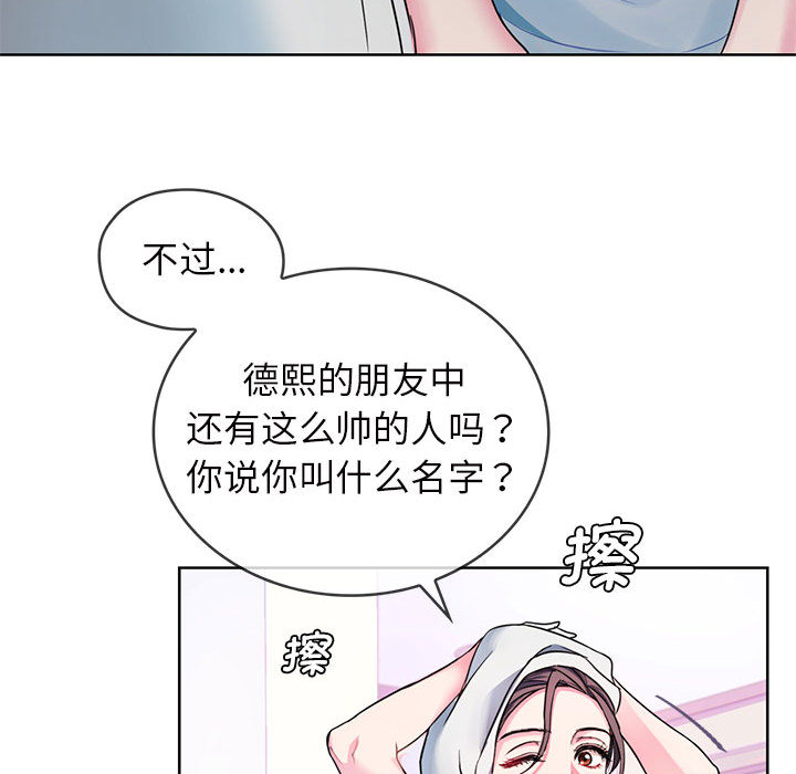 难以克制的欲望  第 1 话 漫画图片110.jpg