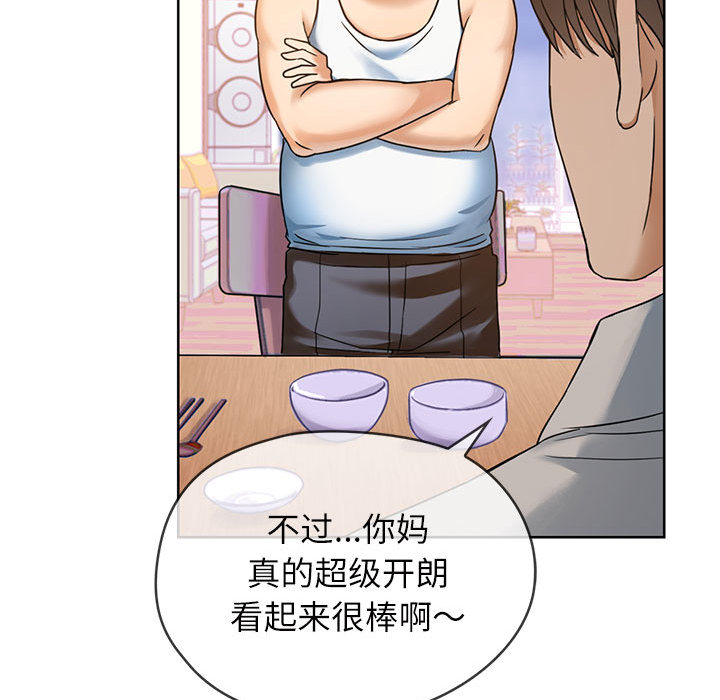 难以克制的欲望  第 1 话 漫画图片120.jpg