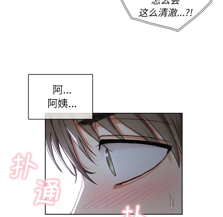 难以克制的欲望  第 1 话 漫画图片132.jpg