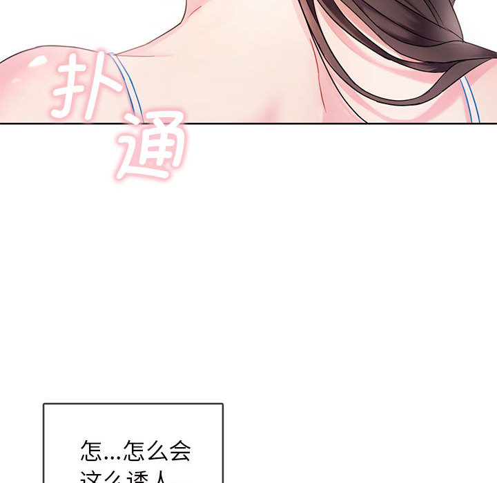 难以克制的欲望  第 1 话 漫画图片134.jpg