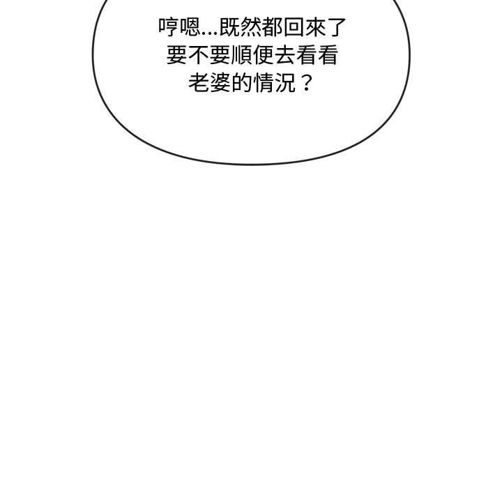 难以克制的欲望  第 14 话 漫画图片7.jpg