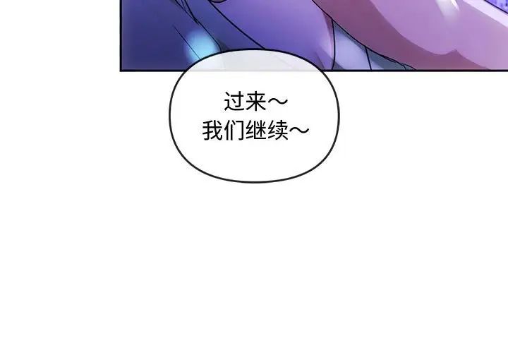 难以克制的欲望  第 16 话 漫画图片3.jpg